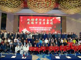 乘龍聚勢(shì)，萬(wàn)象啟新——協(xié)大生物年度盛典圓滿(mǎn)落幕