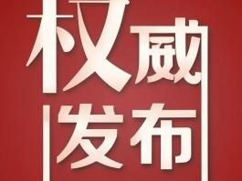 中央開(kāi)會(huì)！2025年全國(guó)醫(yī)療反腐，方向定了